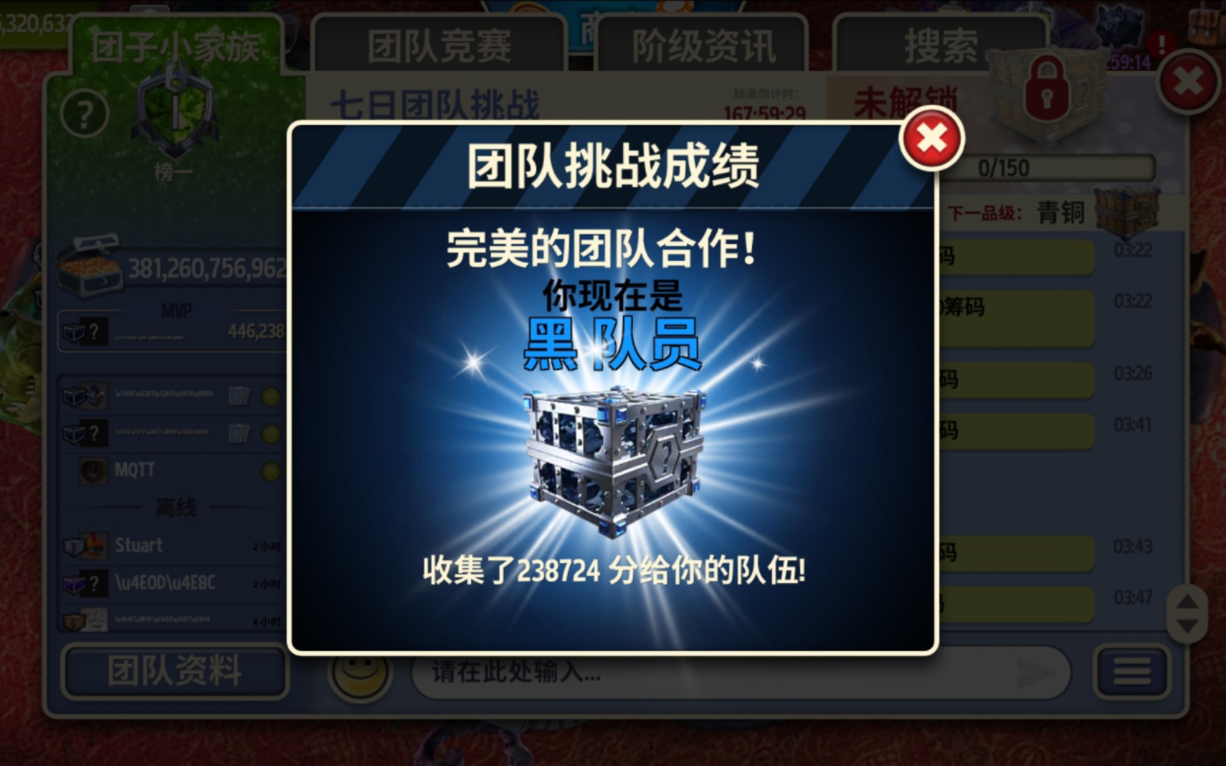 gop3黑箱子揭秘：为什么没有大肥鱼