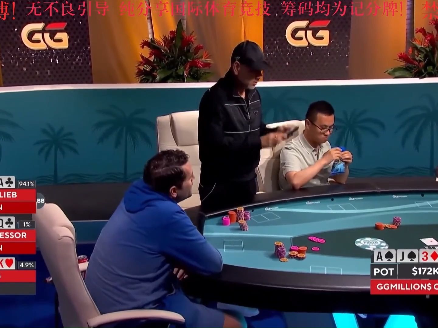 AAKKQQ三家跑马超级冤家牌！谁赢还不一定呢！