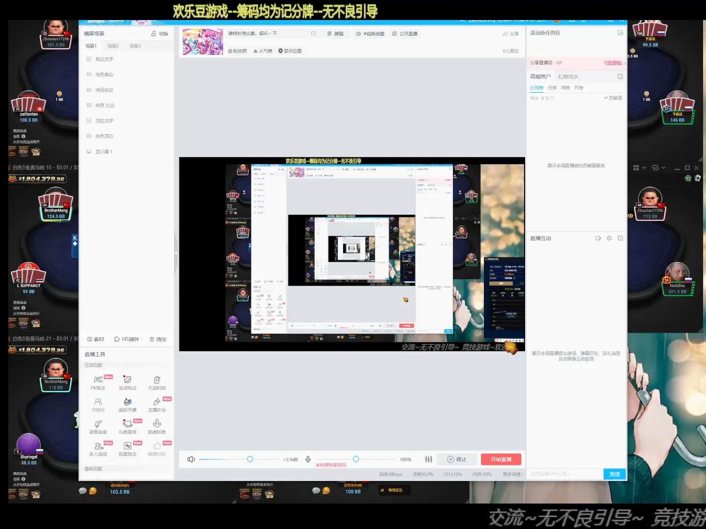 5张奥马哈(2024-1.24下午)浅打一下