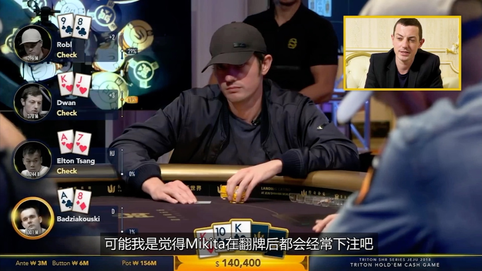 毒王解说系列3 德州扑克 “毒王”变身“支付牛”牌面都这样了还跟注ALLIN？