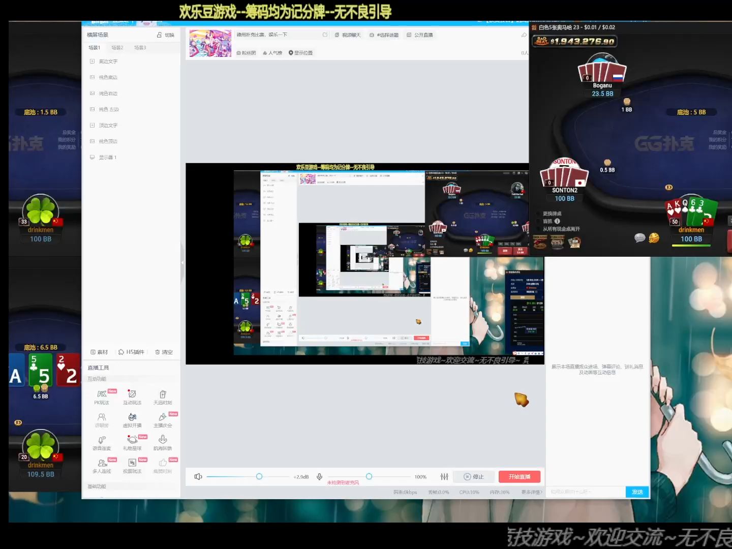 5张奥马哈(2024-1.23晚3)