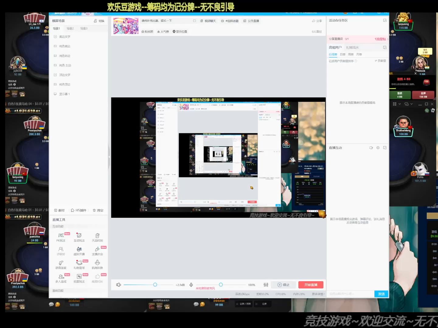 5张奥马哈(2024-1.23晚2)是我紧还是小级别都这么难打呢？