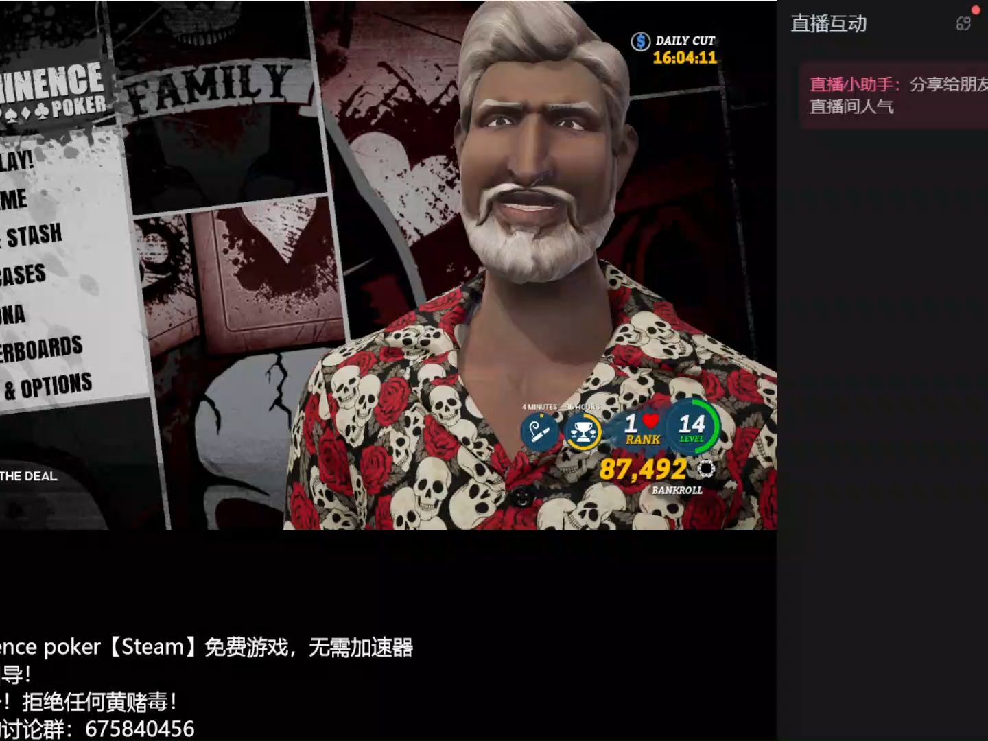 240123扑克回放：深码就浪的鱼好多啊