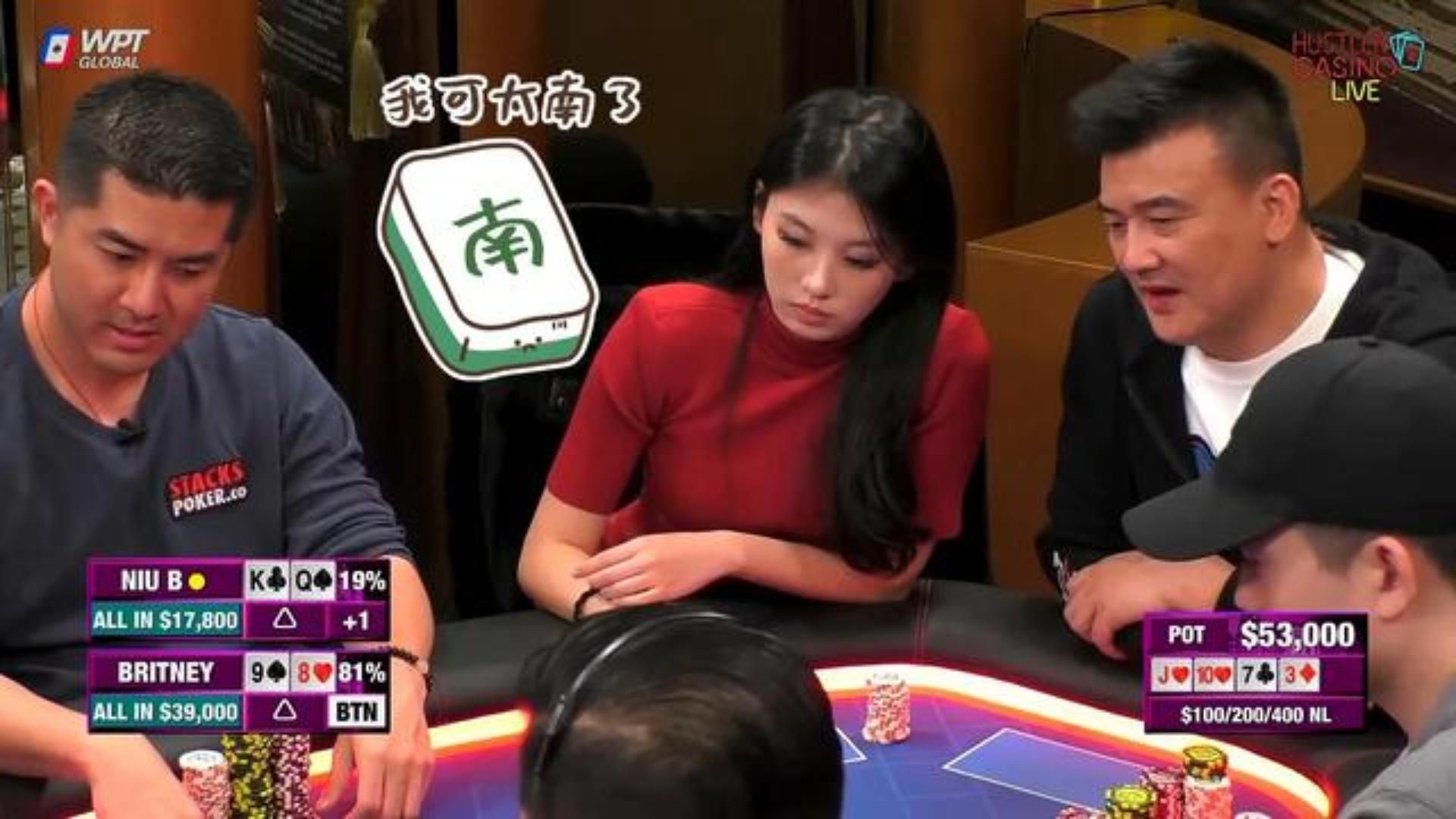 两位美女 小甜甜输钱却玩的风生水起 NIU B姐则是举步维艰