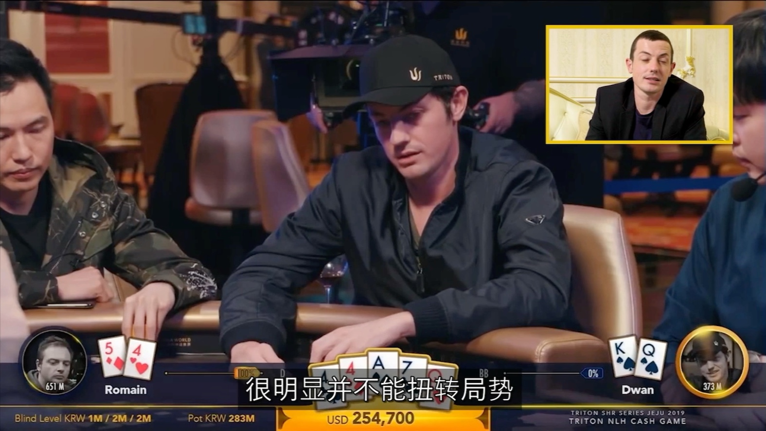 毒王解说系列1 德州扑克 老板们搞出3个straddle“毒王”怎么浪？