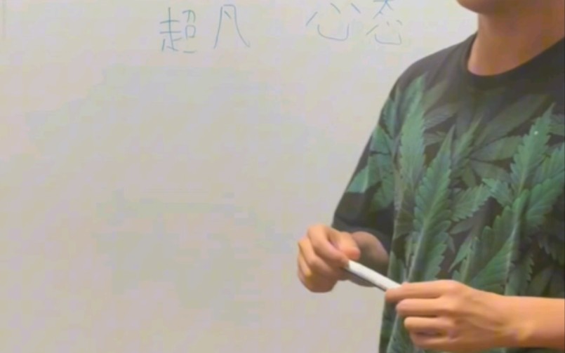顶级pro的四项技能，新手勿入！EV扑克GG扑克