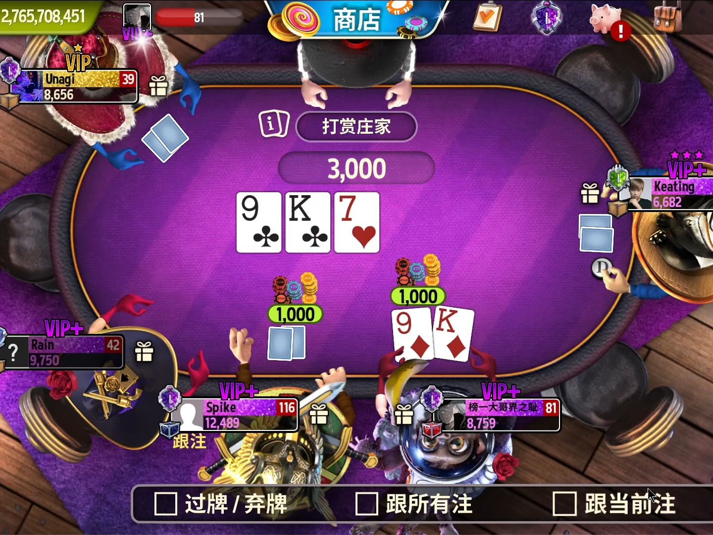 霍乱时期的服务器-最恶搞的水友赛，人没齐UP躺了-GOP3德扑
