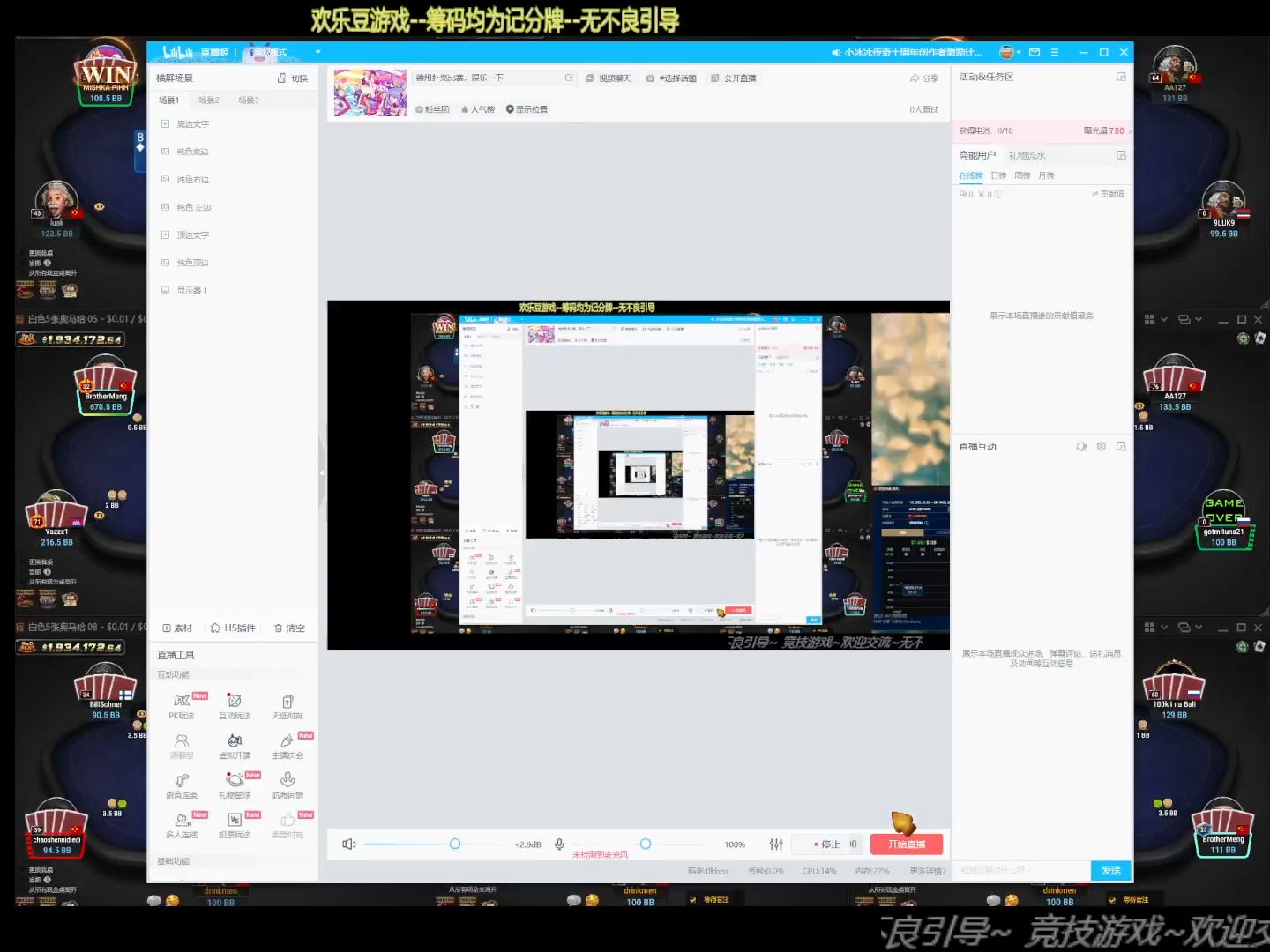 5张奥马哈(2024-1.22下午2)