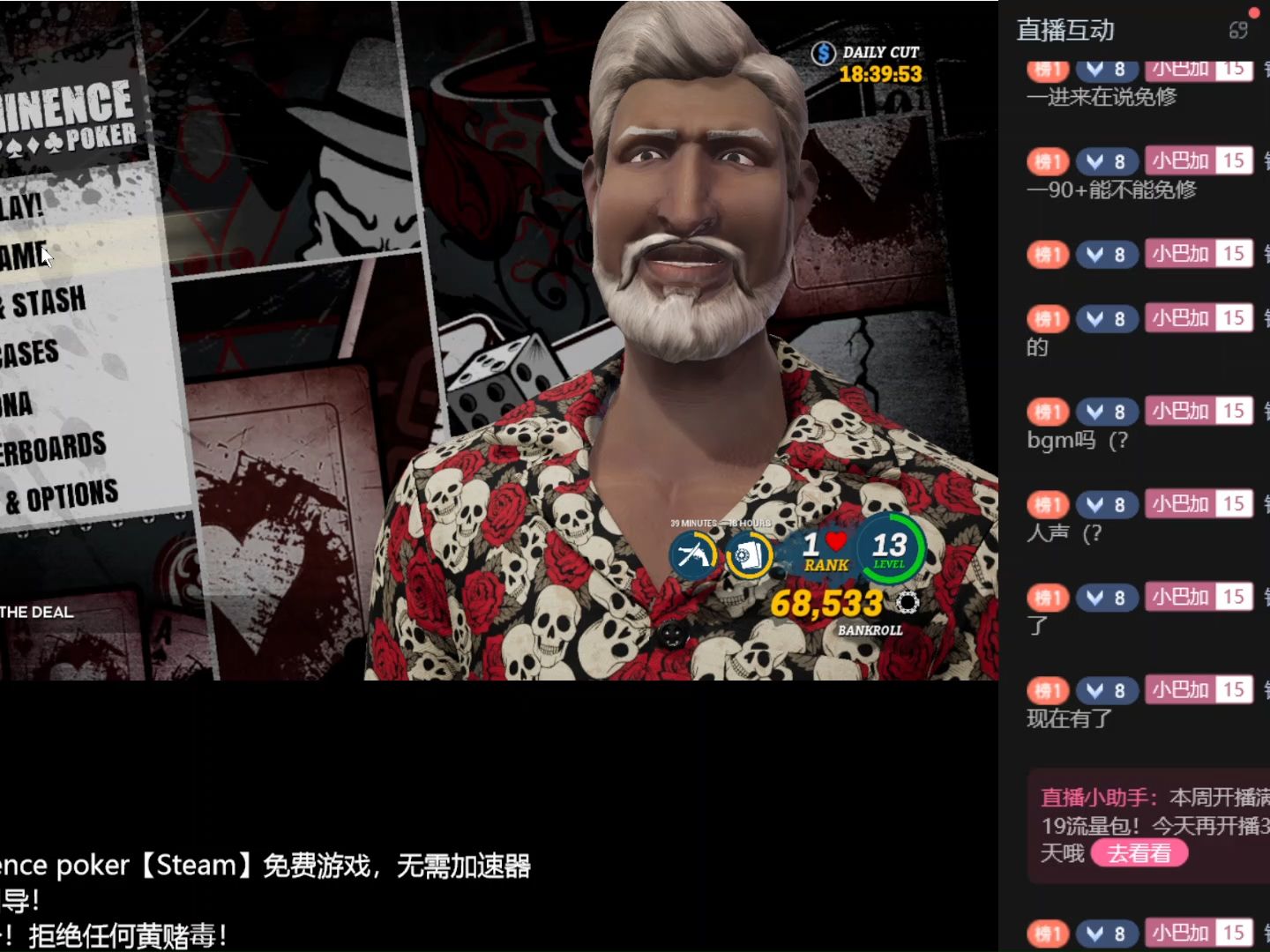 240122扑克回放：慢节奏打牌也是很累的
