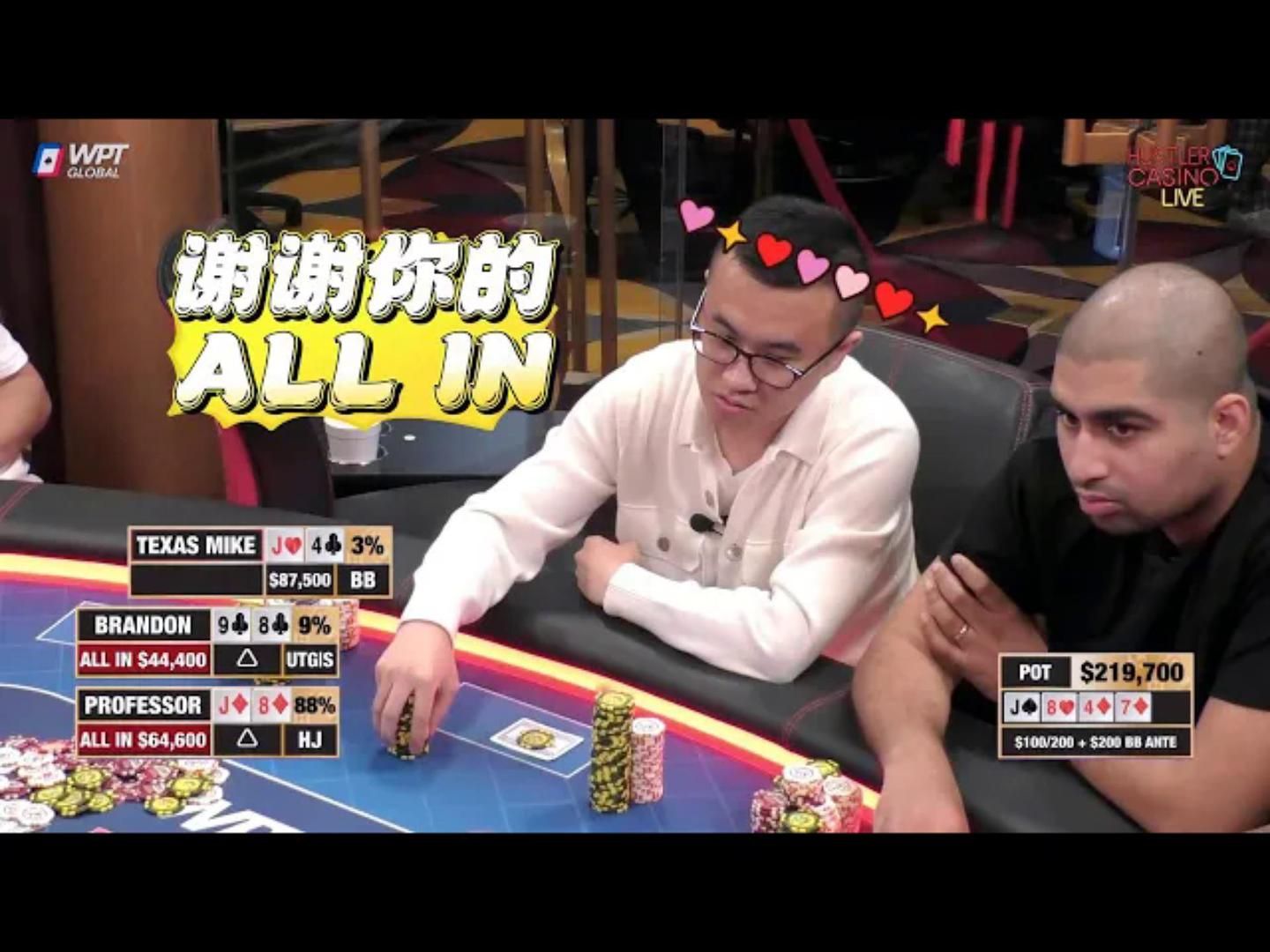 诡异的ALL IN，还有恶心的河牌！超高额德州现金桌，17季47