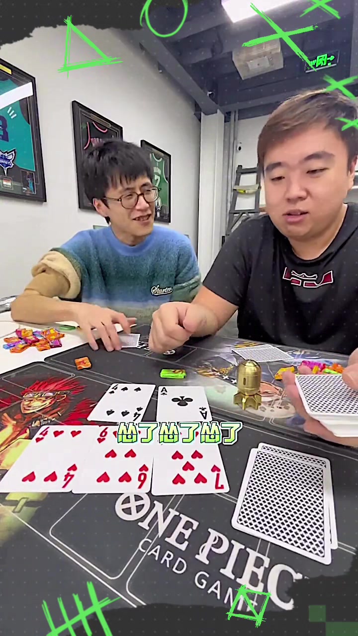 就得玩出气势，爱拼才会赢！
