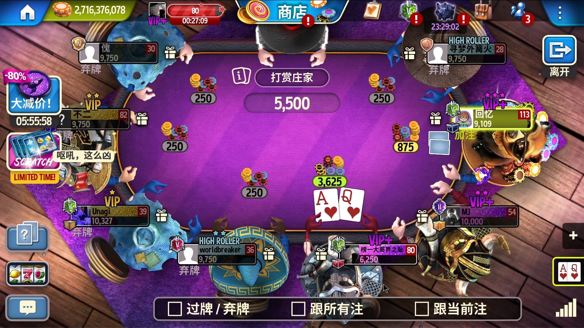 职牌选手乱入水友赛，UP能不能挡住他呢!!兄弟们--GOP3德扑