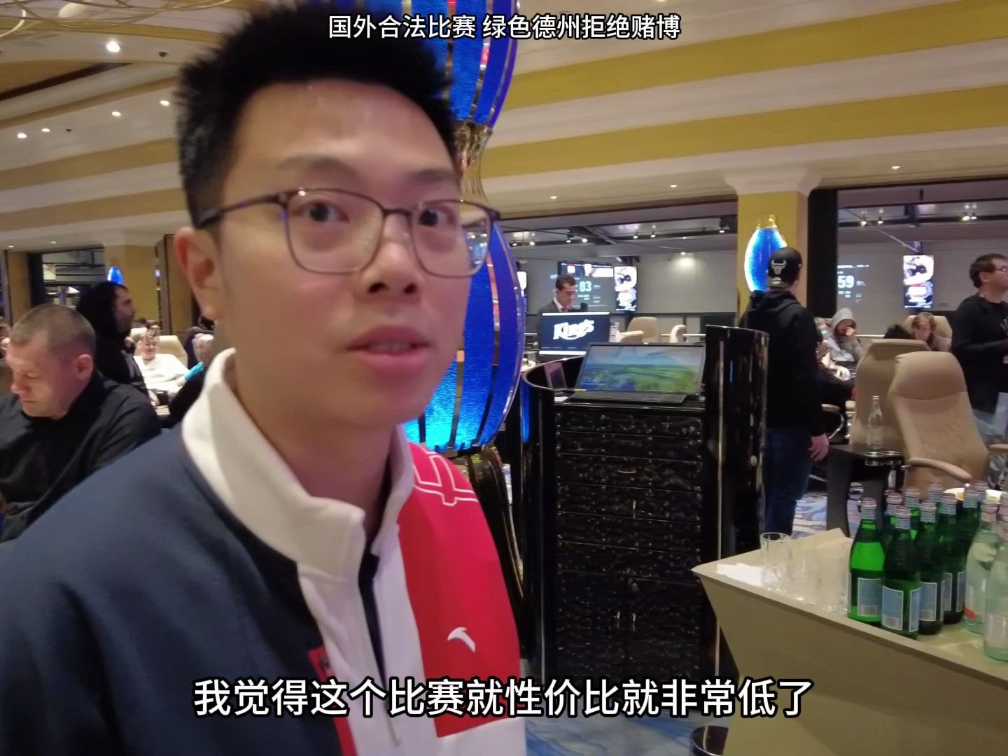[捷克WSOP]主赛全记录！（上期）