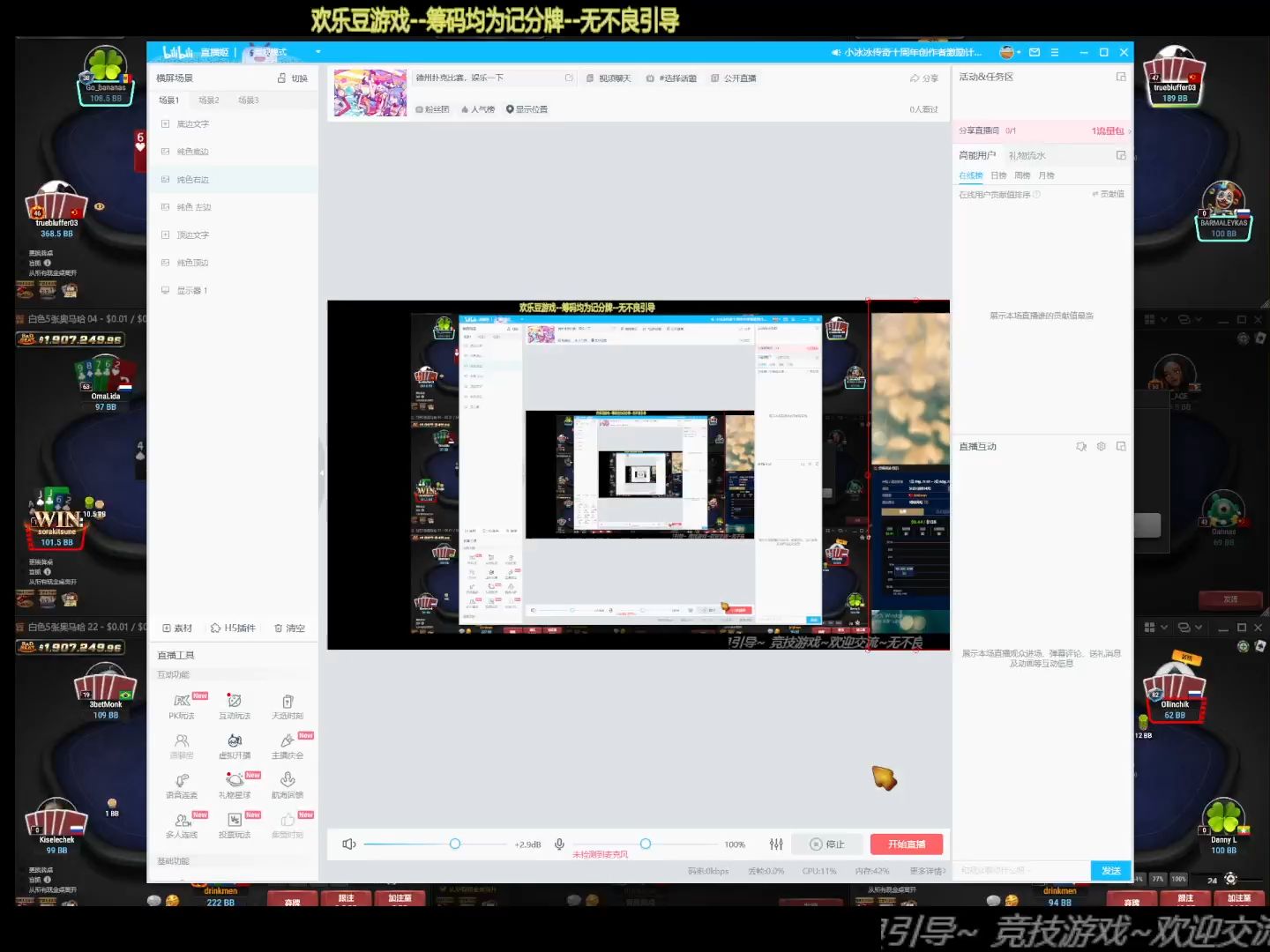 5张奥马哈(2024-1.20晚2)