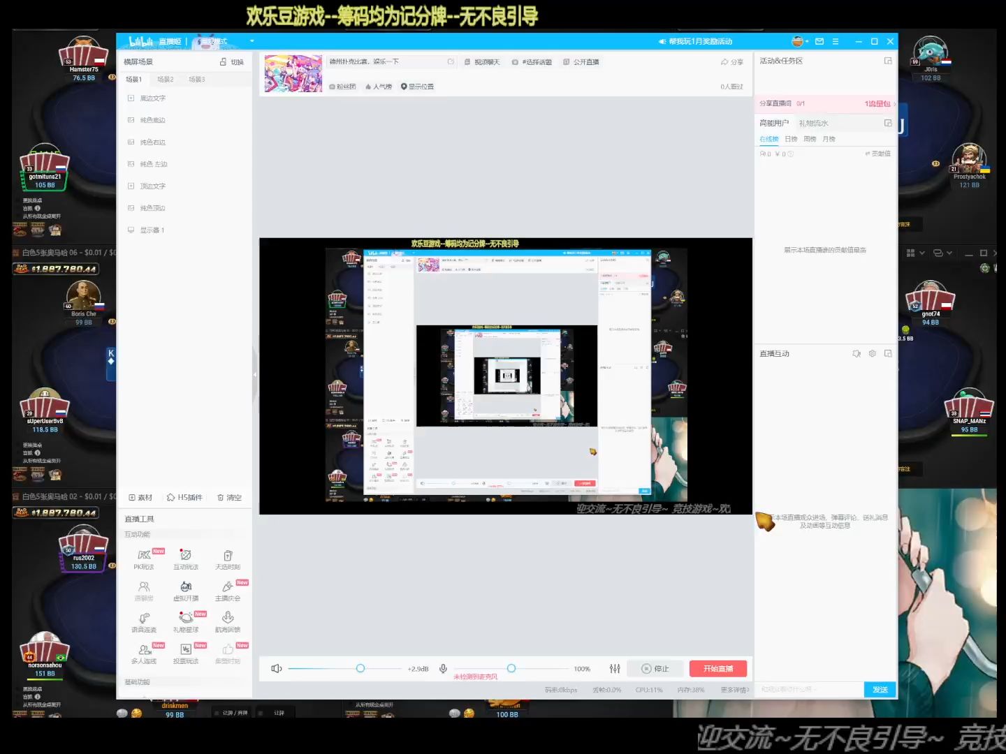 5张奥马哈(2024-1.20晚1)