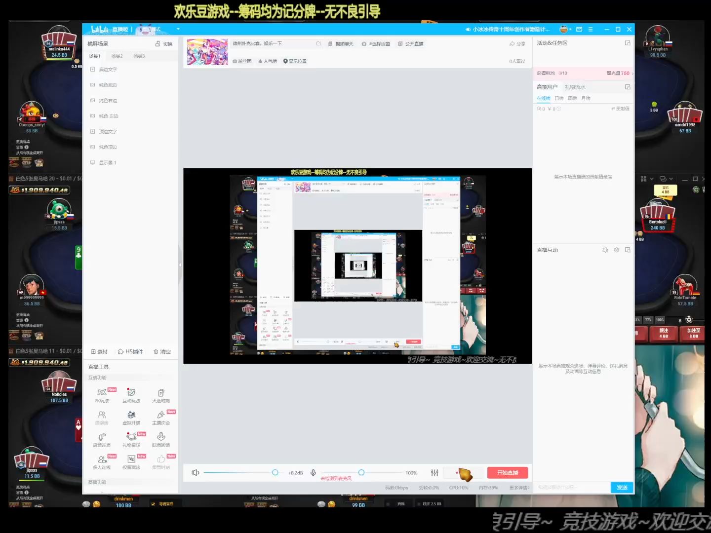 5张奥马哈(2024-1.19晚2)