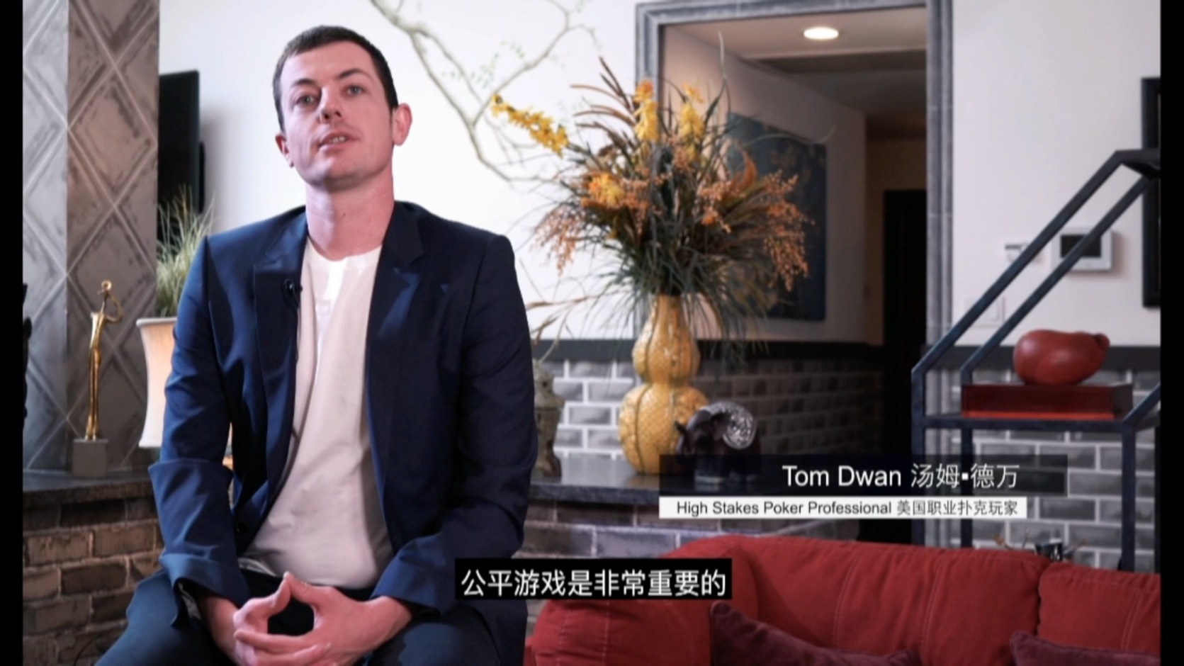 Dwan对德州扑克最新理解和诠释1