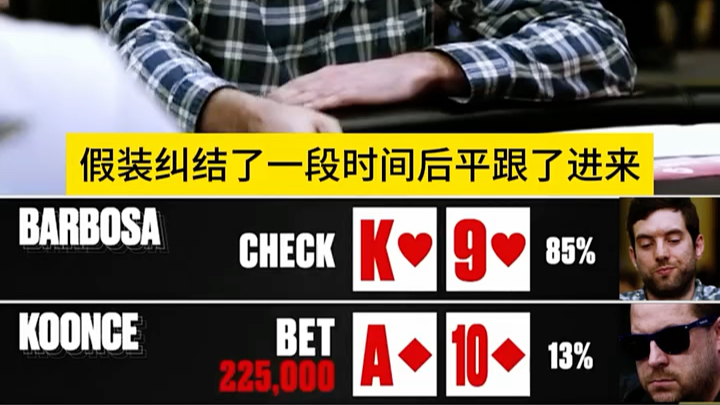 伪装小子巴博萨