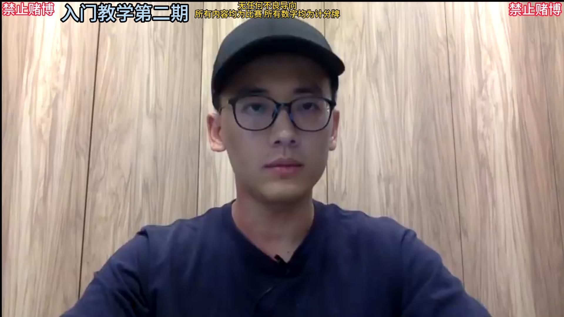 德州扑克零基础新手入门教程 (2) - Poker最基础的知识 - 位置