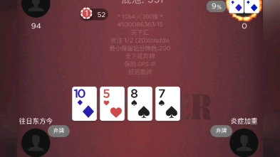 推推乐 🐵