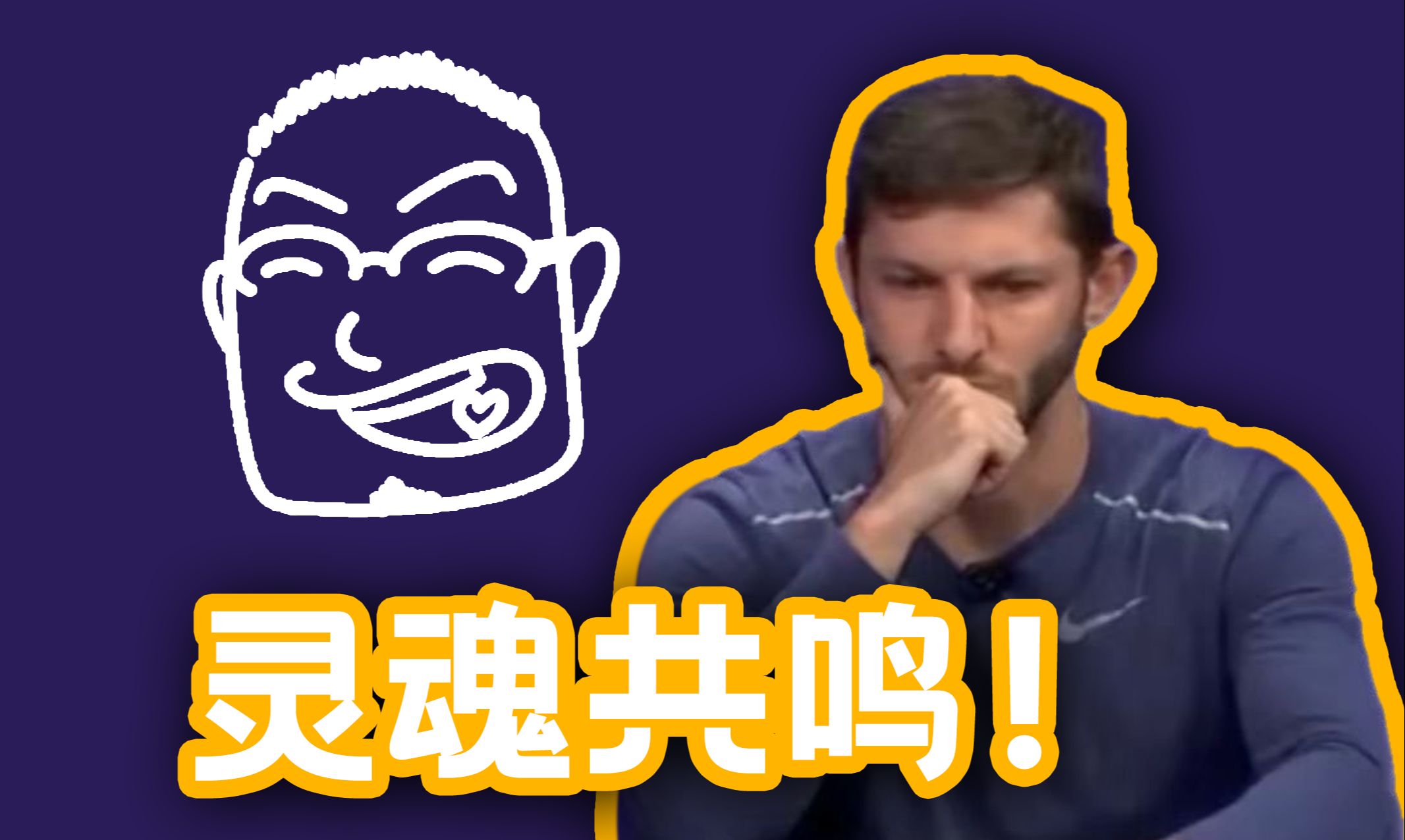 教练与姐夫灵魂共鸣，情到深处展现相声功底，一段贯口惊呆剪辑！