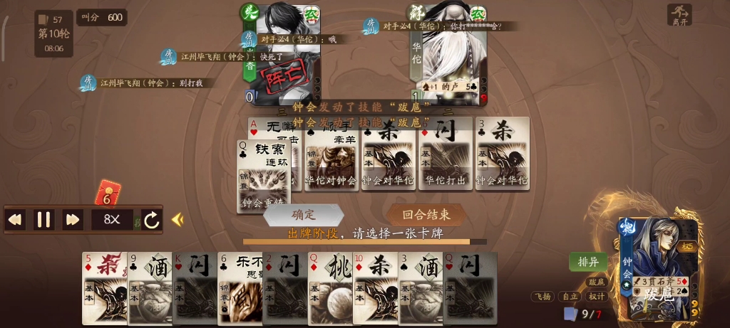 调戏倔强小学生：兄弟能救吗