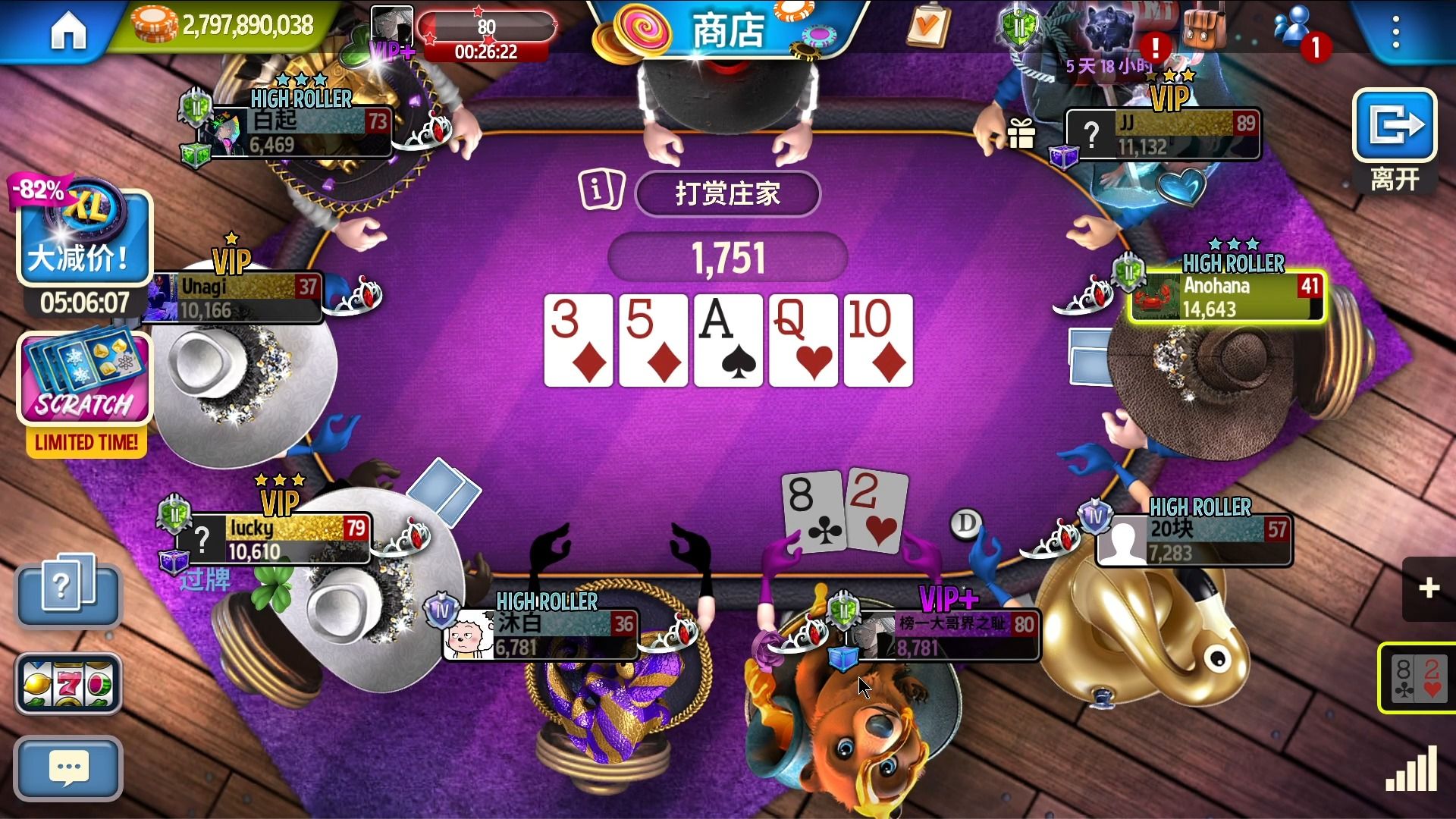 水友赛-UP为了胜利脸都不要了，可他能得逞吗？！-GOP3德扑