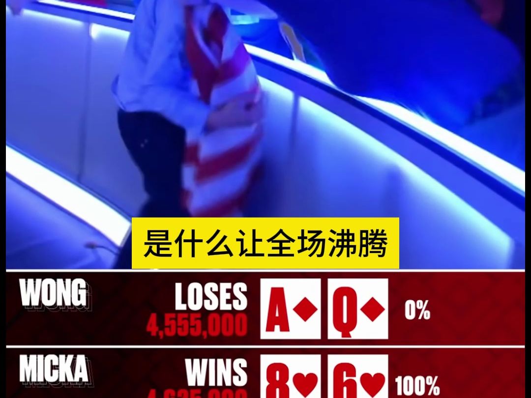 德州扑克：当你带着朋友参加比赛