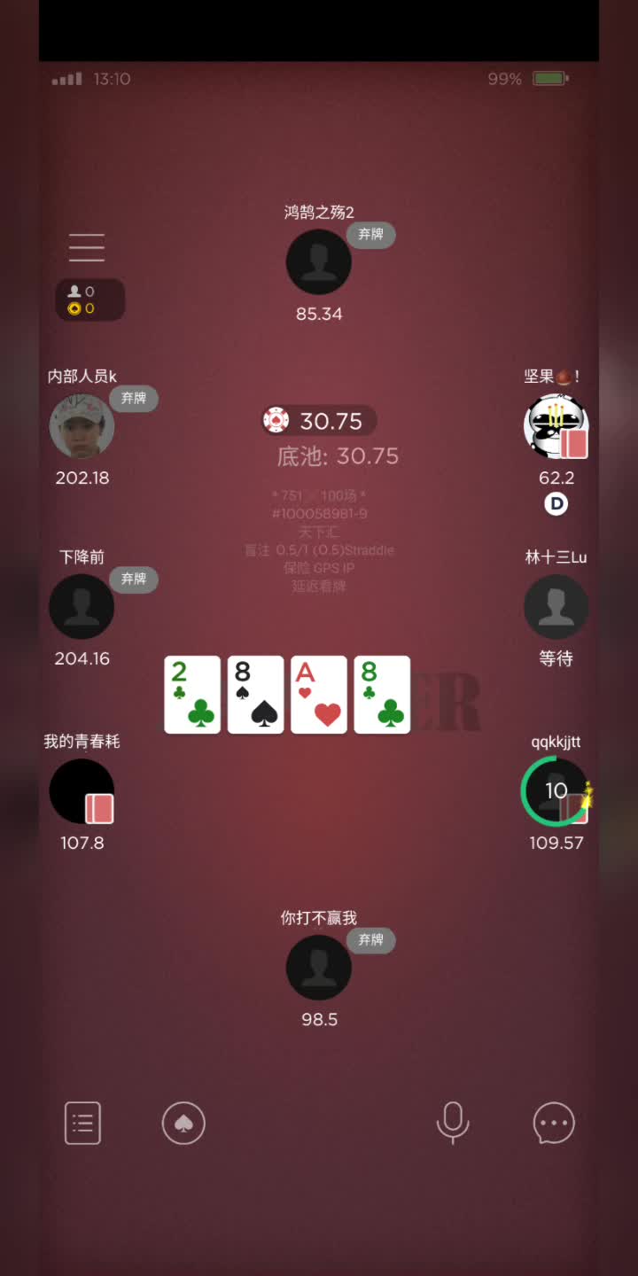 德州俱乐部 0.5/1 记录视频