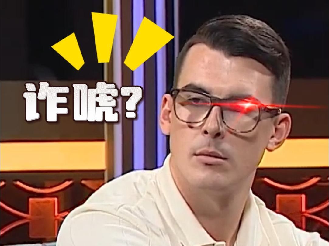 Lukas抓准诈唬，倒数十秒Maria Ho会上钩吗?