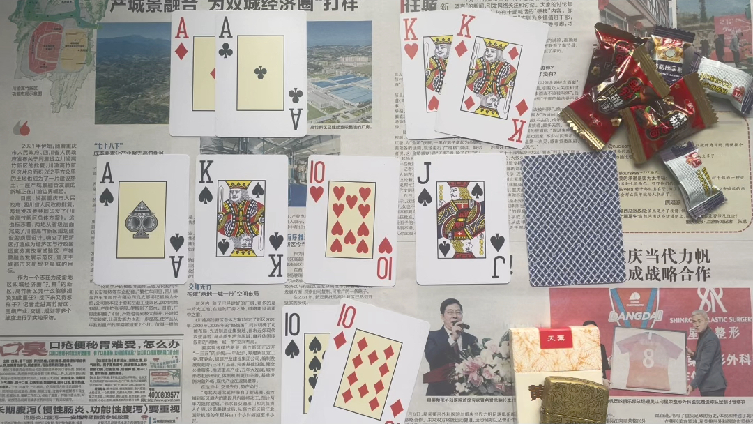 直接all in 算了……