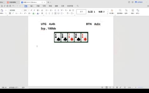 UTGvsBTN,KQ7r,河底尺度错误