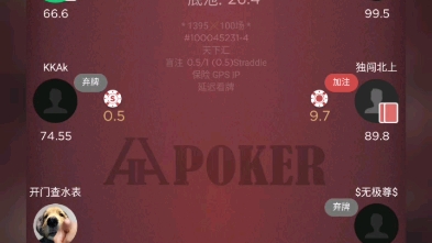 天下汇竞技 0.5/1局