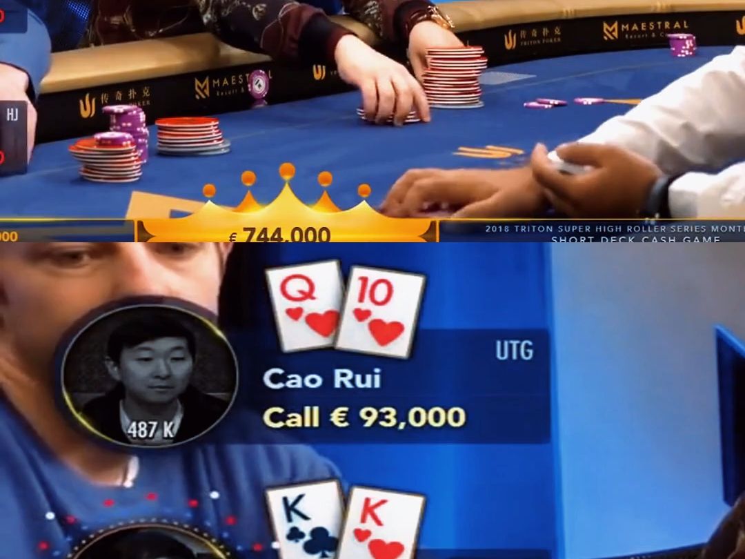 曹睿vs谭轩vs毒王，三人同桌极致松凶