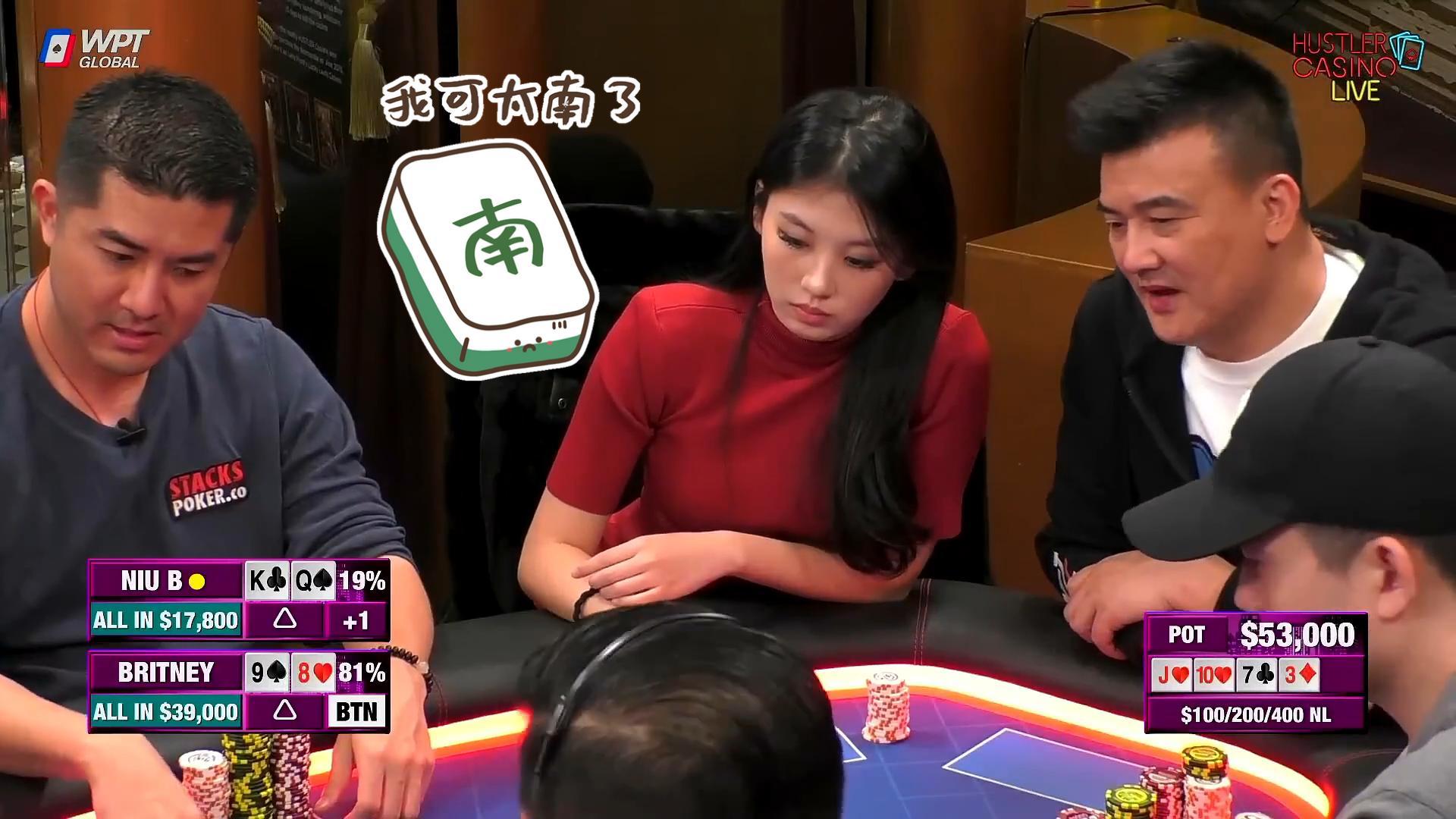 两位美女 小甜甜输钱却玩的风生水起 NIU B姐则是举步维艰