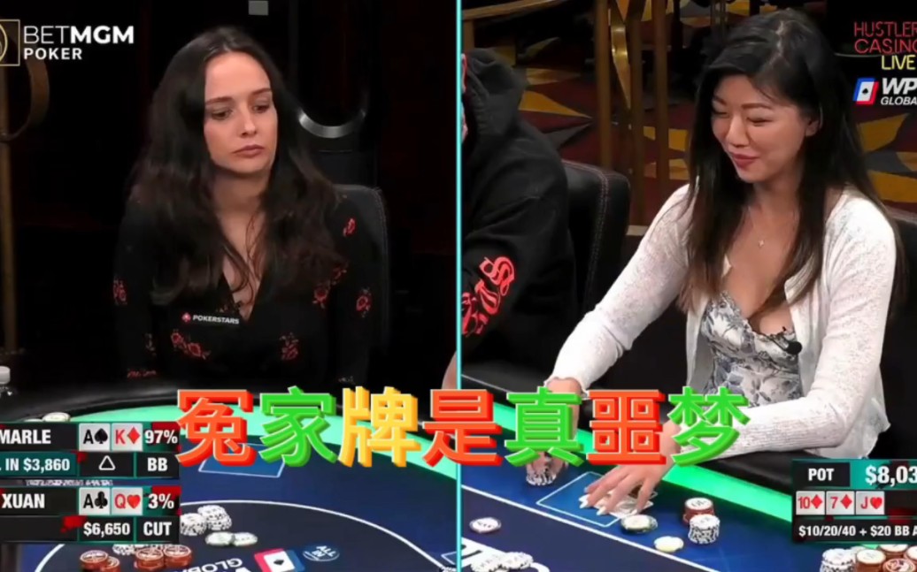 【德州打poker】最新视频来袭，快来看看吧！