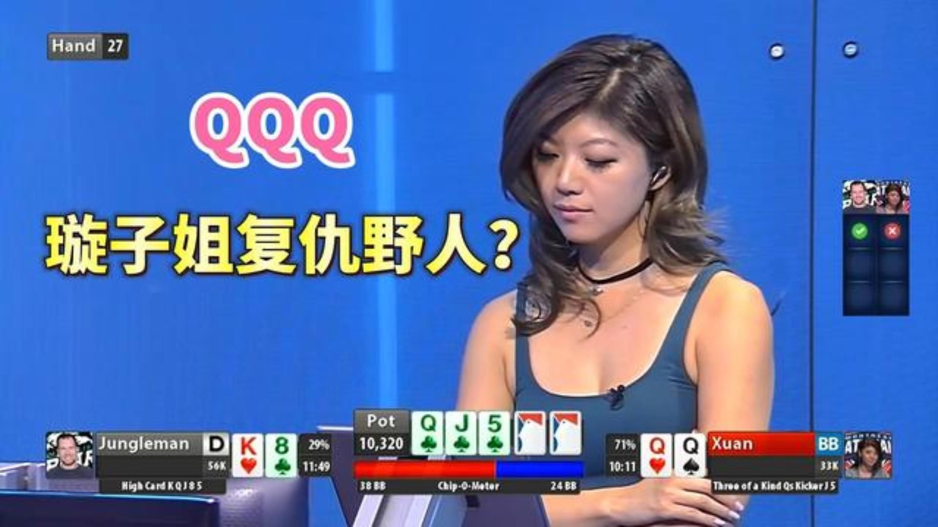 祖籍天津卫小美女刘璇能否复仇北美野人哥