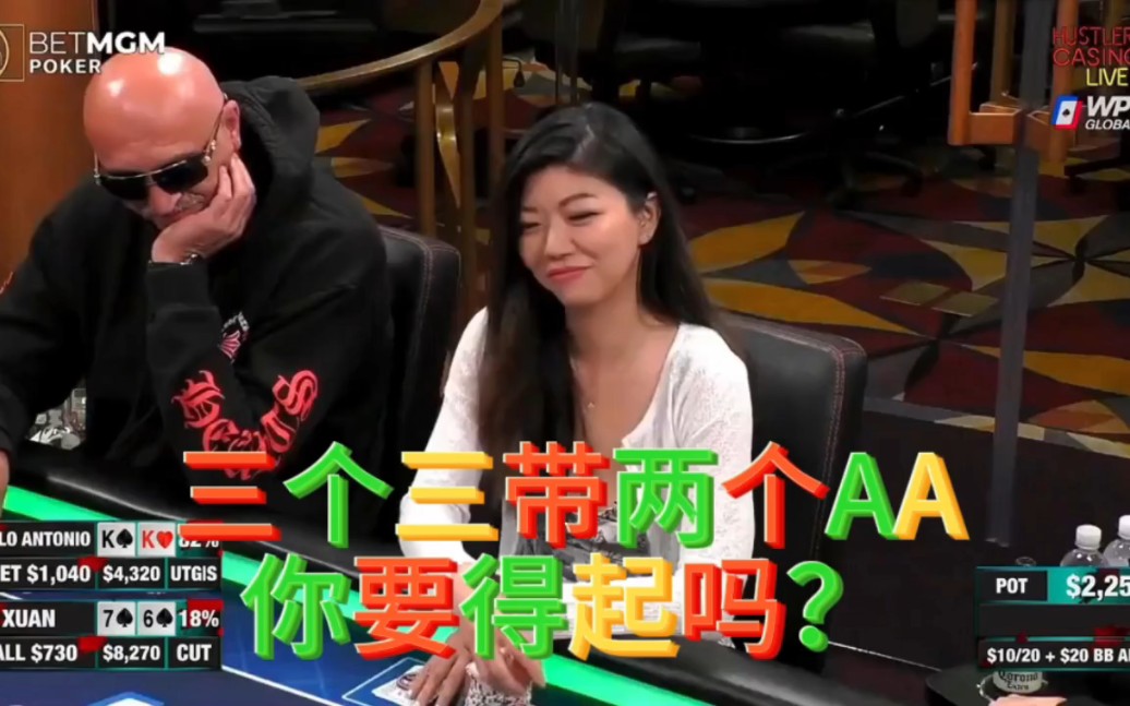 刘璇拿3的葫芦以为赢定了？