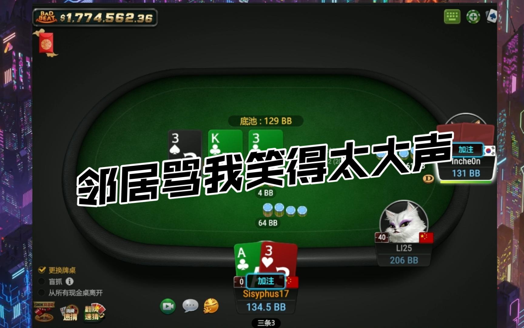 我确信这是你今年看过做搞笑的德扑视频