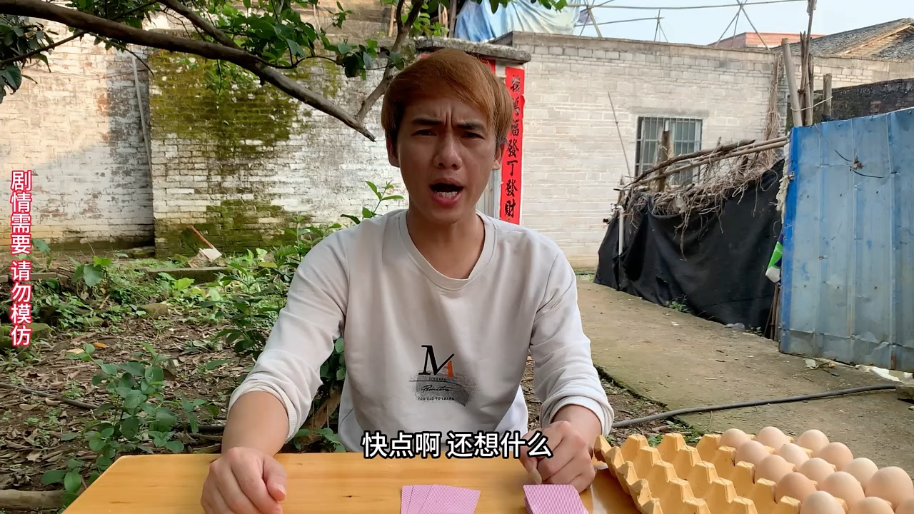 来爱好者哟！