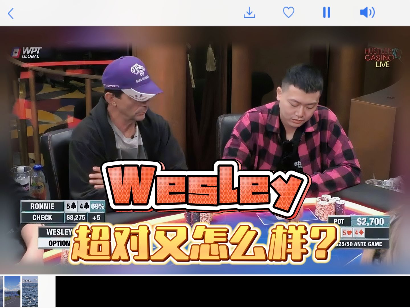 超对的100种S法，但那又能怎么办呢？