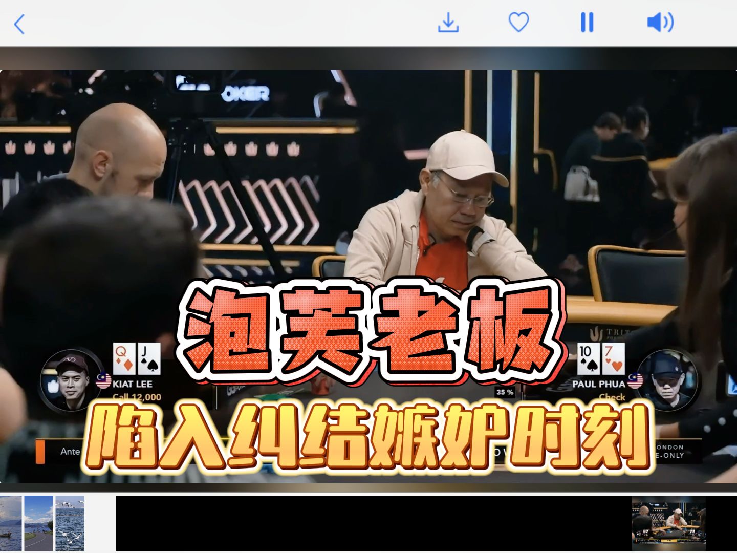 泡芙老板的嫉妒纠结时刻，看着都心疼！