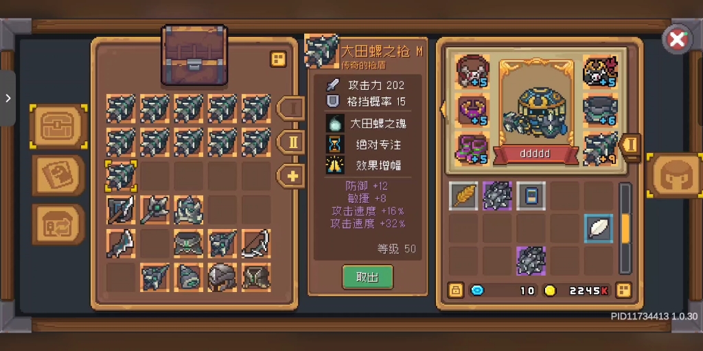 【刍决】第一支视频求三连！