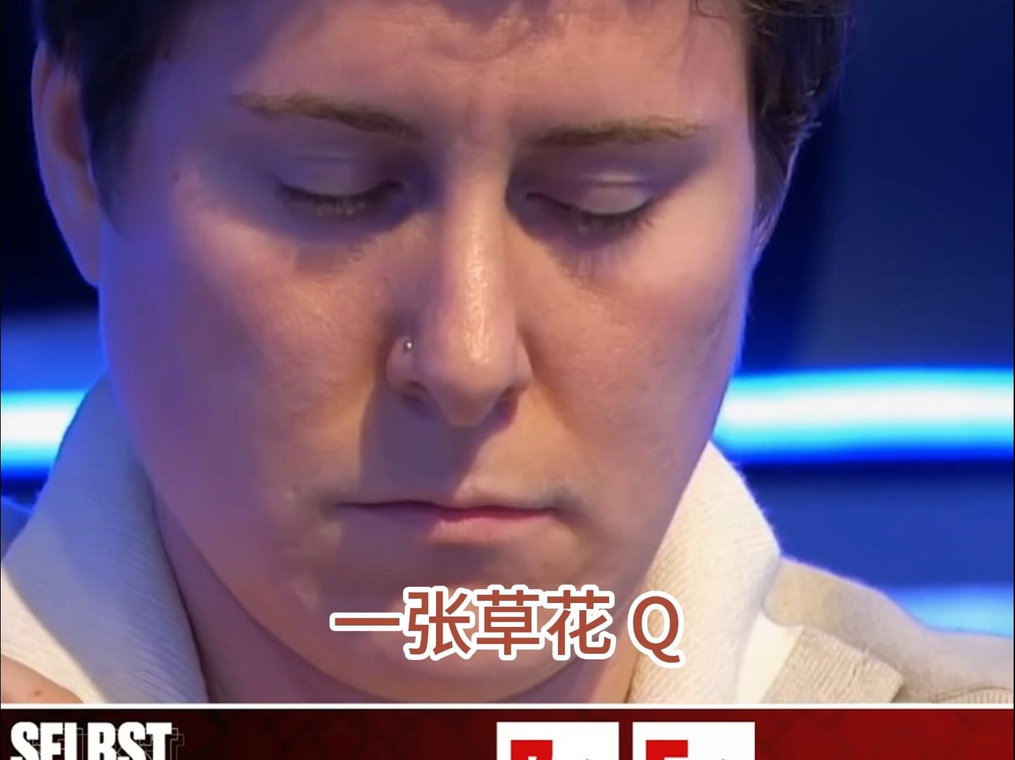 扮猪吃老虎 确实很会