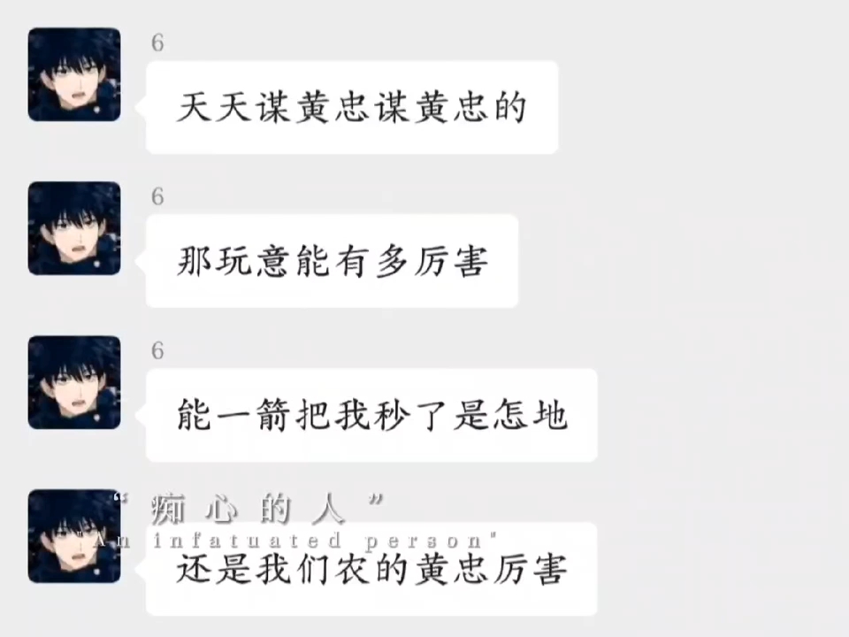 吾虽年迈，力可破敌#三国杀 #三国杀移动版