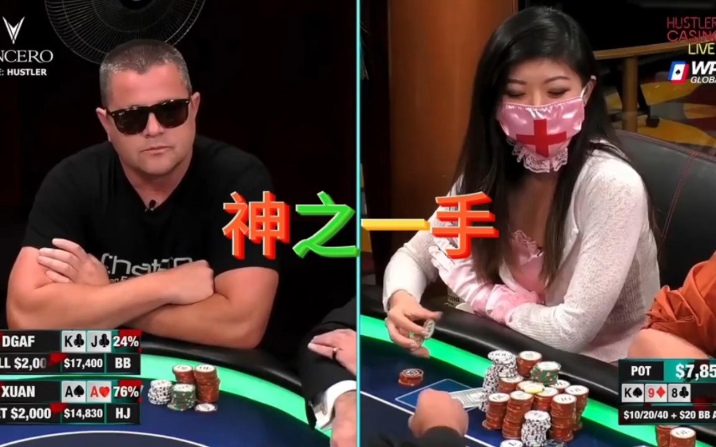【德州打poker】Up主探索中，欢迎收看求三连！