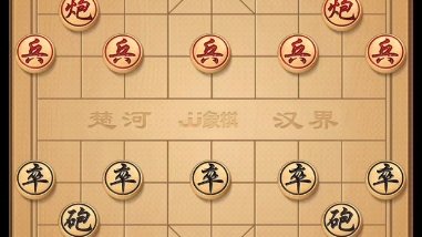 中国象棋