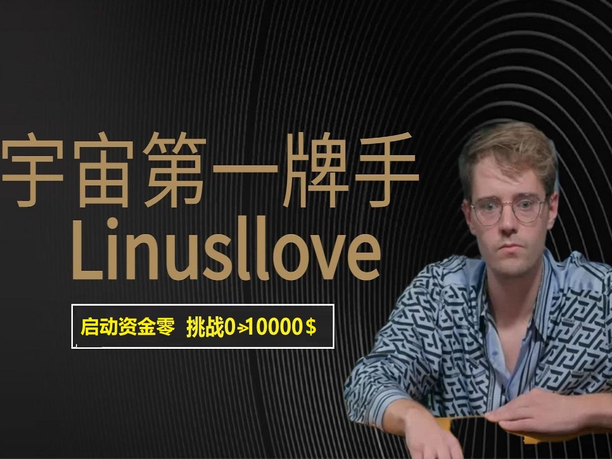 从零挑战 Br833刀，上头了送了10组 哈哈哈哈哈哈