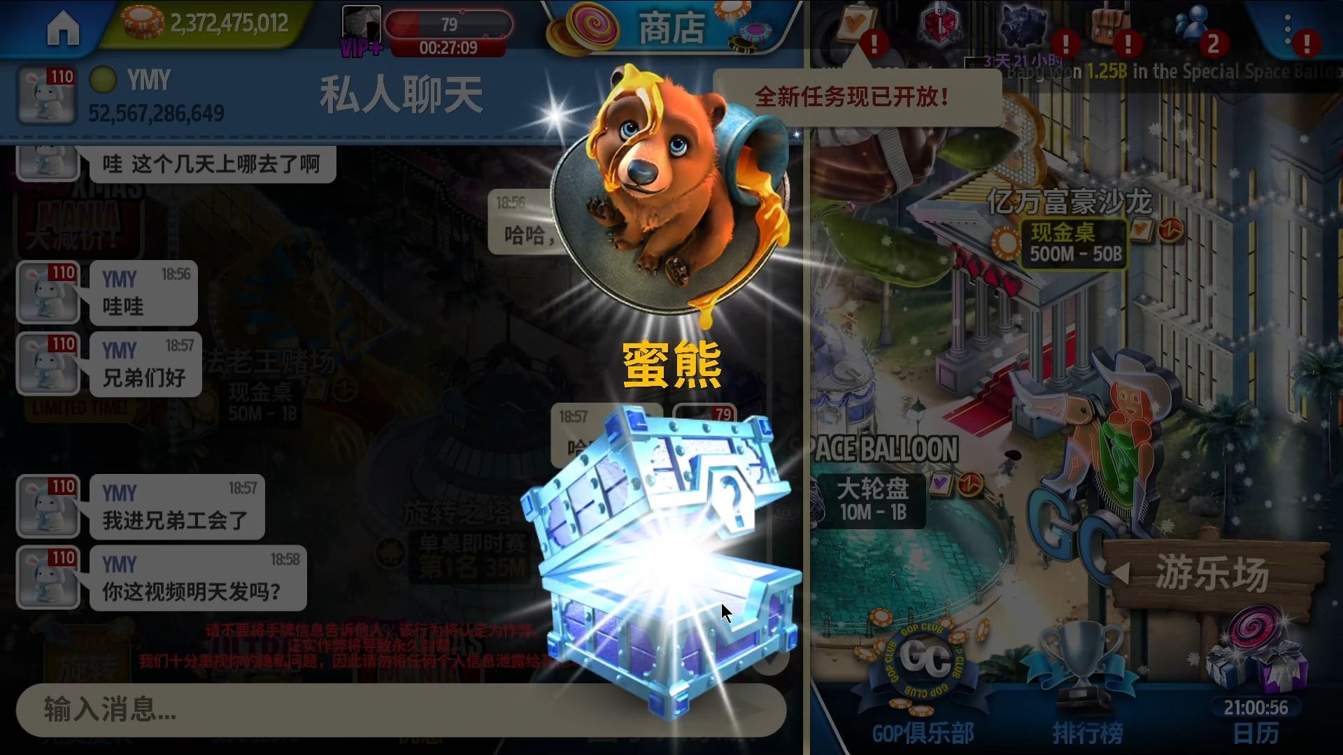 UP老哥表示生活太苦了！连续两次巨大COOLER!!--GOP3德扑