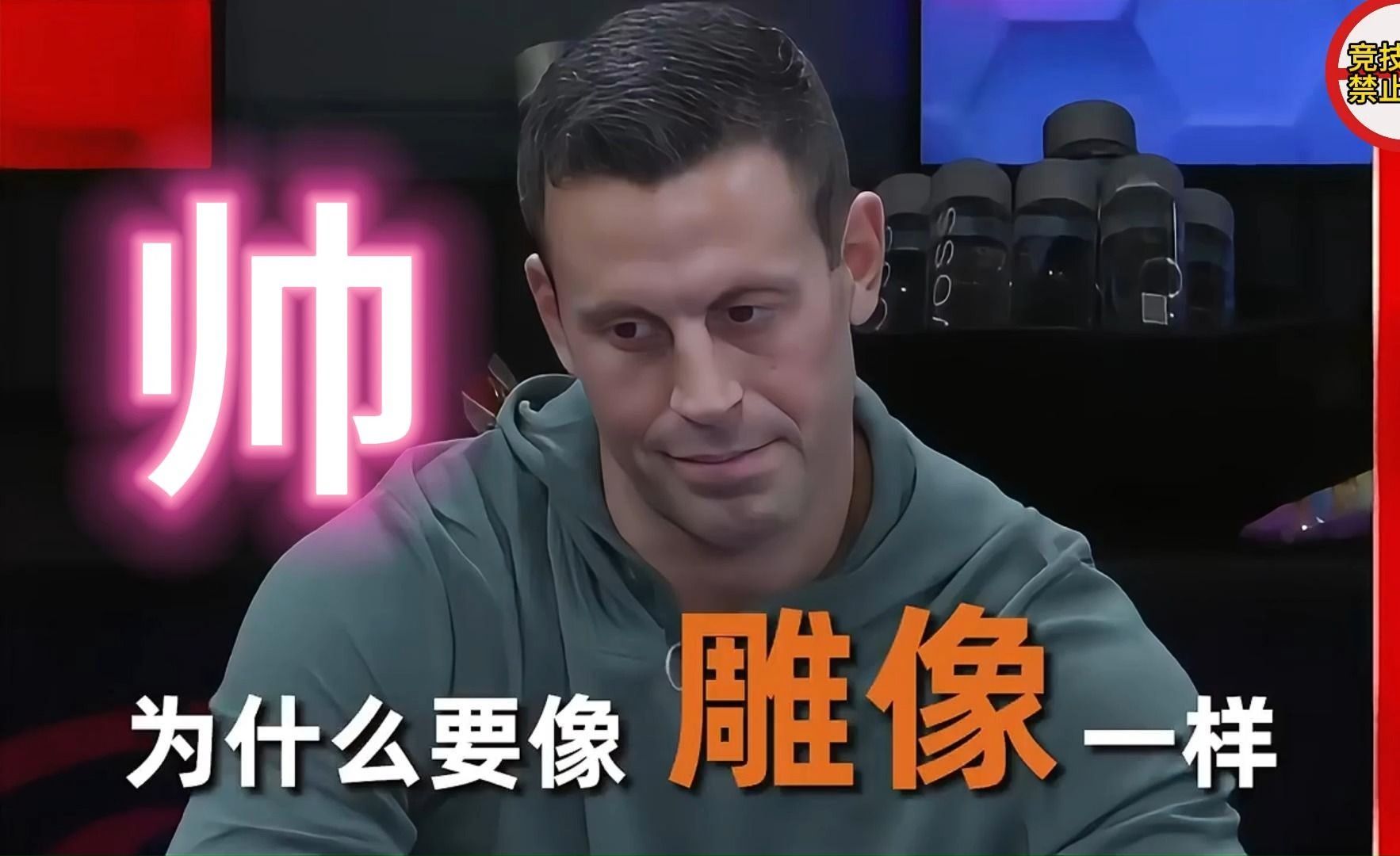 这不是无敌帅气的雕塑男神？